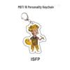 MBTI 16 Personality Acrylic Keychain Standee - Classic Style Character Ornament