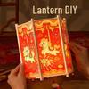 Year of the Horse DIY Lantern Craft Kit: Kindergarten Semi-Finished Flower Lanterns for Children's Festival Projects