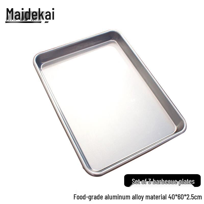 Maidekai Commercial Aluminum Baking Pan Set 40x60x2.5cm