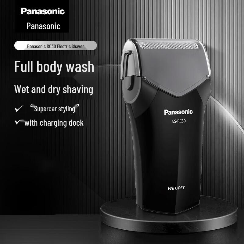 Panasonic Portable Electric Shaver CN plug (adapter included)