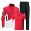 Unisex Customized Spring & Autumn Team Sportswear Set: Stand-up Collar Cardigan & Running Training Uniform, Three-Piece Set