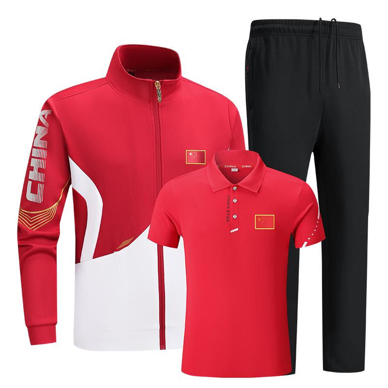 Unisex Customized Spring & Autumn Team Sportswear Set: Stand-up Collar Cardigan & Running Training Uniform, Three-Piece Set
