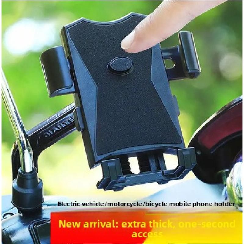 Motorcycle phone holder, navigation shockproof and waterproof phone stand, bicycle mount Rearview mirror