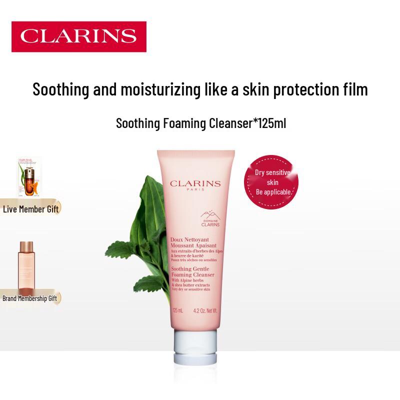 

Clarins Soothing Foaming Cleanser 125ml