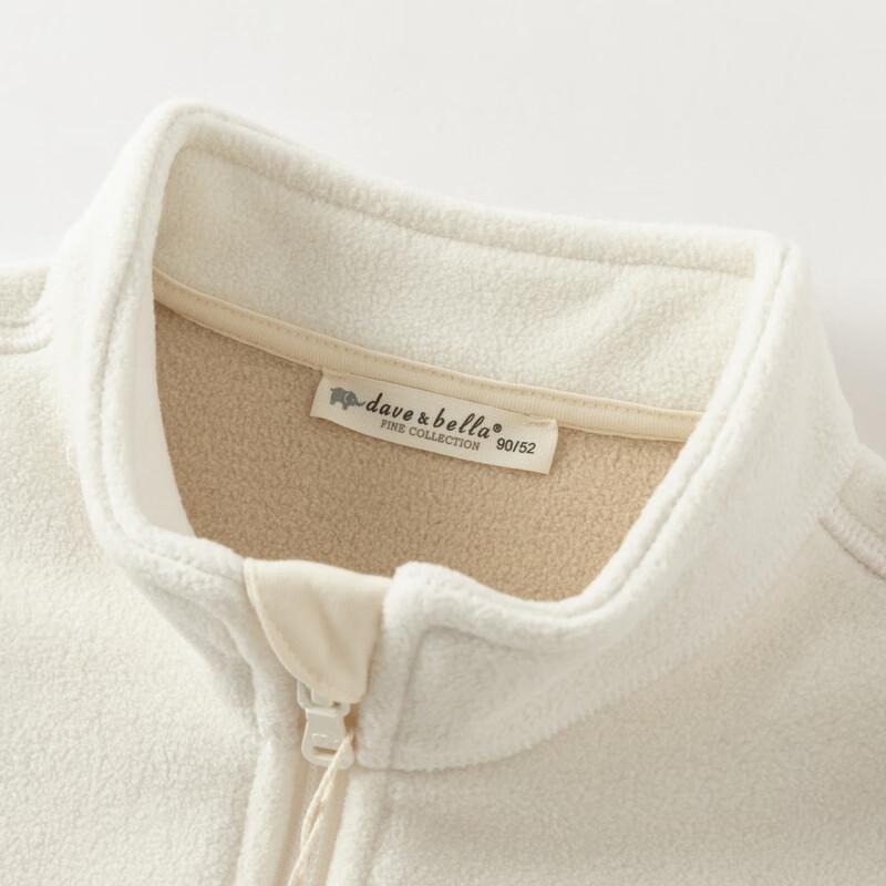 David Bella Kids Anti-Static Fleece Jacket