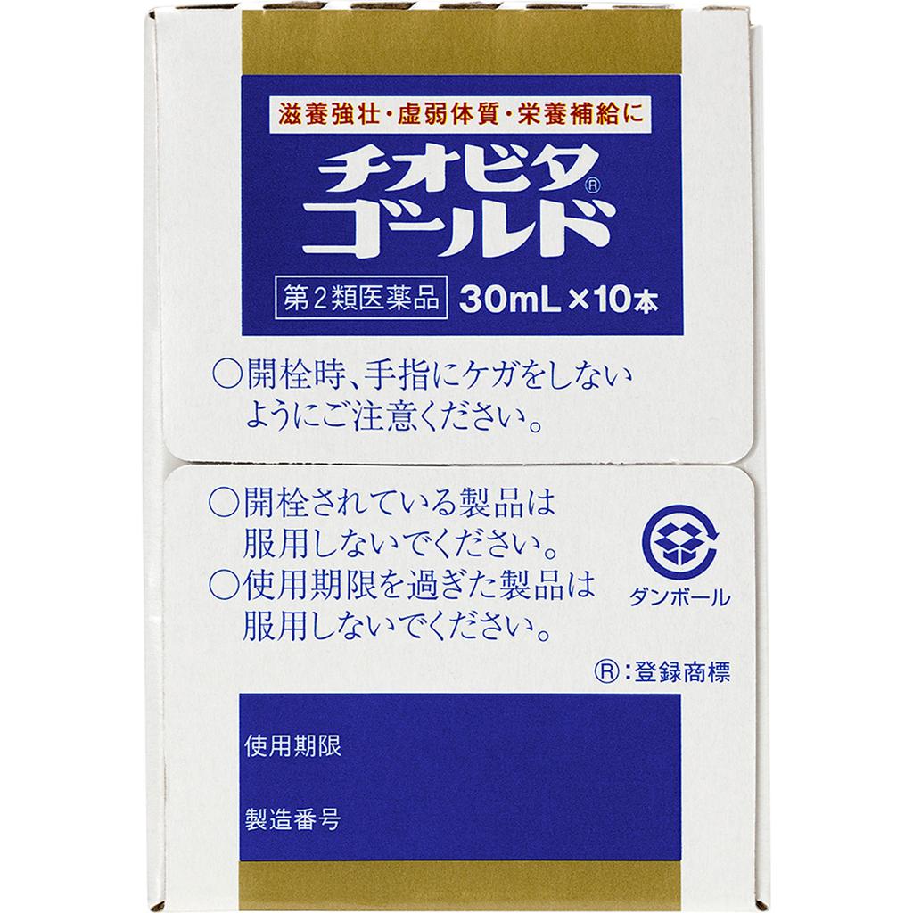 Taiho Thiovita Gold 30ml X 10 Bottles Medical Supplies Physical Fatigue & Nutritional Support (Vitamins) Efficacy