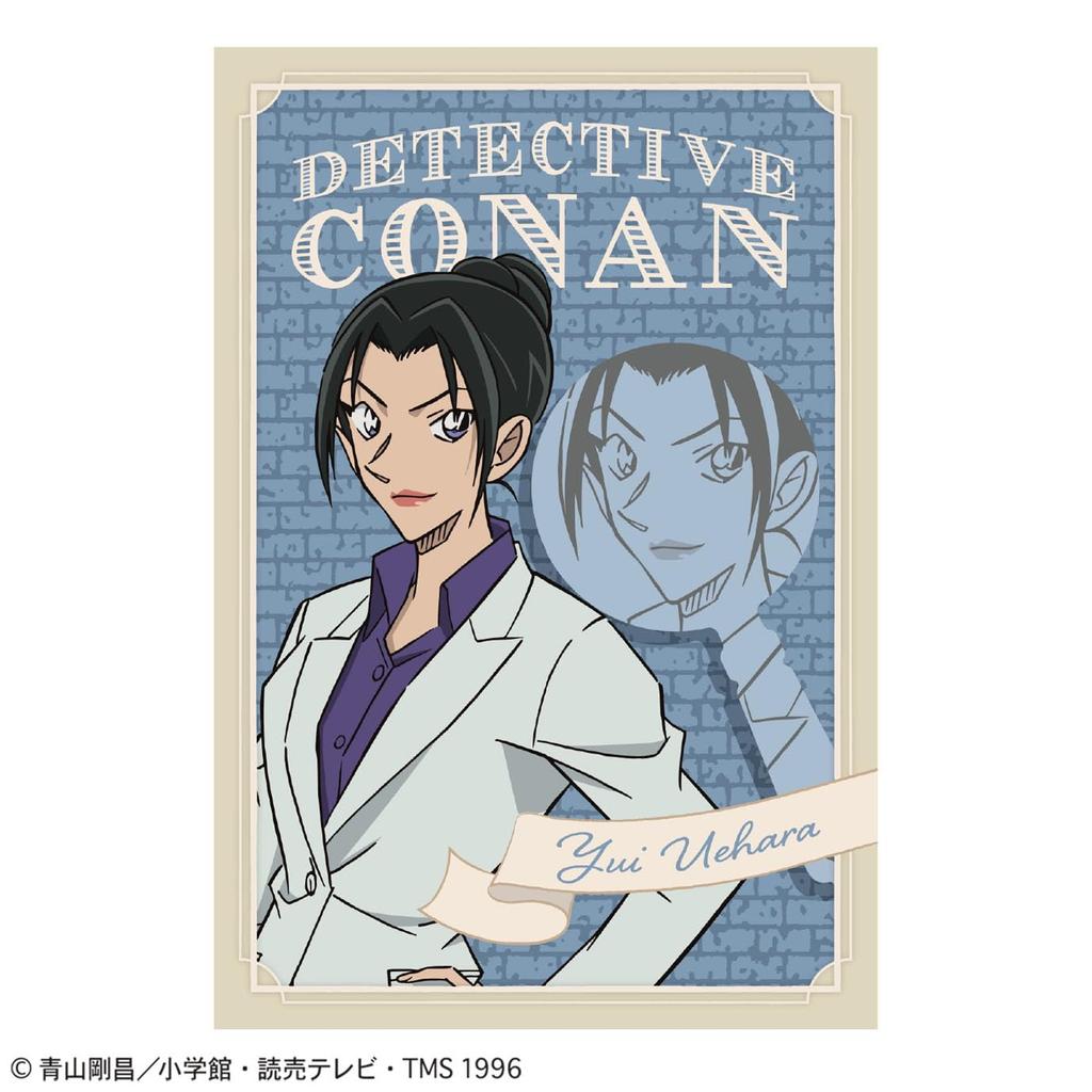 Toshin Pack Detective Conan Postcard Frame Yui (Mystery Uehara) CO-PT160