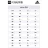 Adidas Hoops 2.0 Mid 'Black' F34809