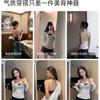 Neck Beautiful Back Underwear Women's Summer Thin Cool Feeling Small Chest Comfortable and Seamless Steel Ring Sexy Backless Tube Top