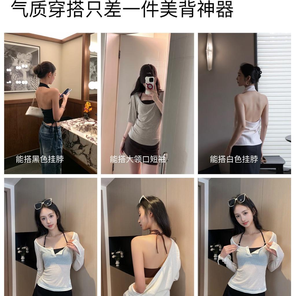 Neck Beautiful Back Underwear Women's Summer Thin Cool Feeling Small Chest Comfortable and Seamless Steel Ring Sexy Backless Tube Top