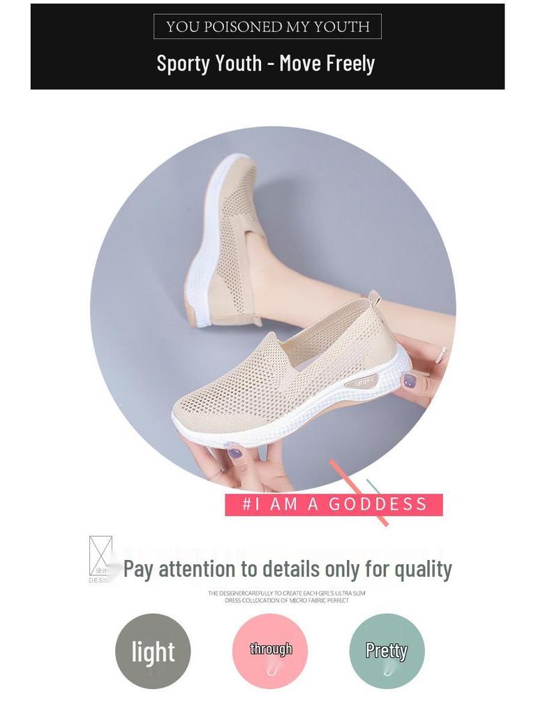 Women's 2024 Fashion Casual Sports Sneakers - Soft Sole, Breathable, Stylish for Everyday Wear