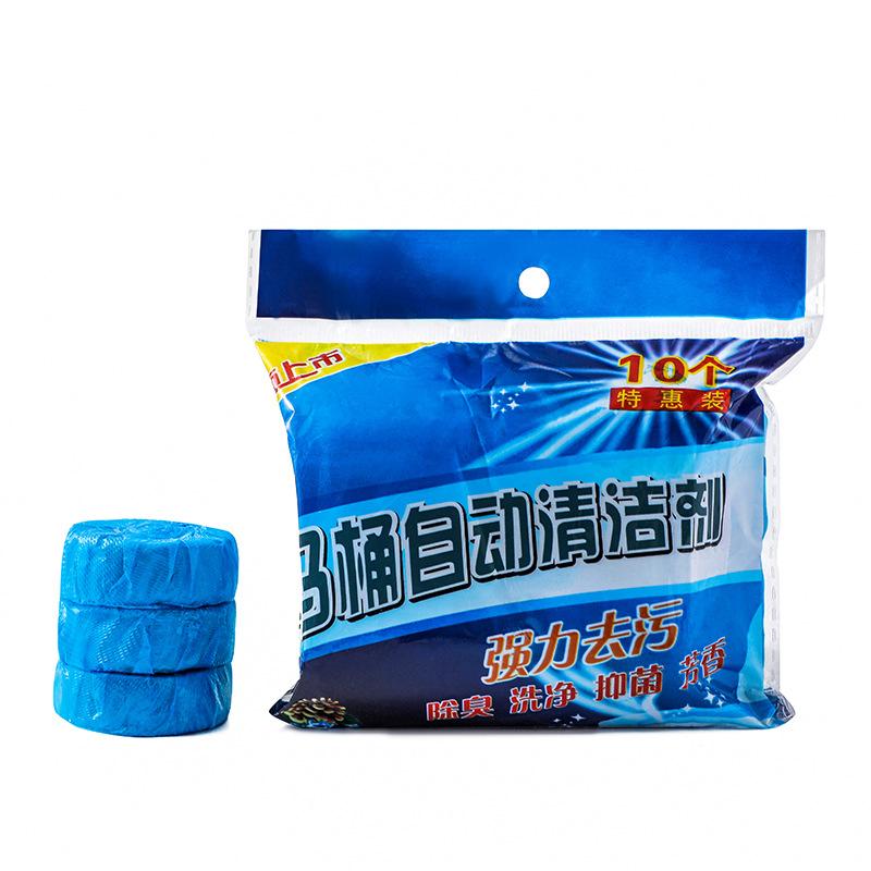10 packs of blue bubble toilet cleaning spirit, deodorant cleaning block, toilet strong cleaner, fragrance toilet cleaning treasure