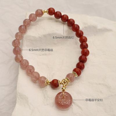 Natural Nanhong Bracelet Splicing Strawberry Crystal Bracelet. Bangles Women Fashion Jewelry Accessories Gift