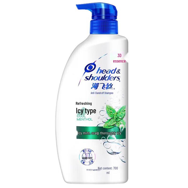 Vaseline Nourishing Lip Balm Original & Head & Shoulders Cooling Shampoo Bundle