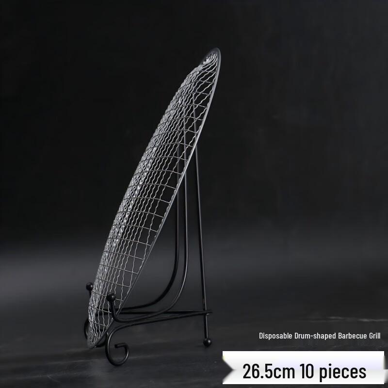 Zhongji 26.5cm Disposable Round BBQ Grill Grate (10 Pcs)