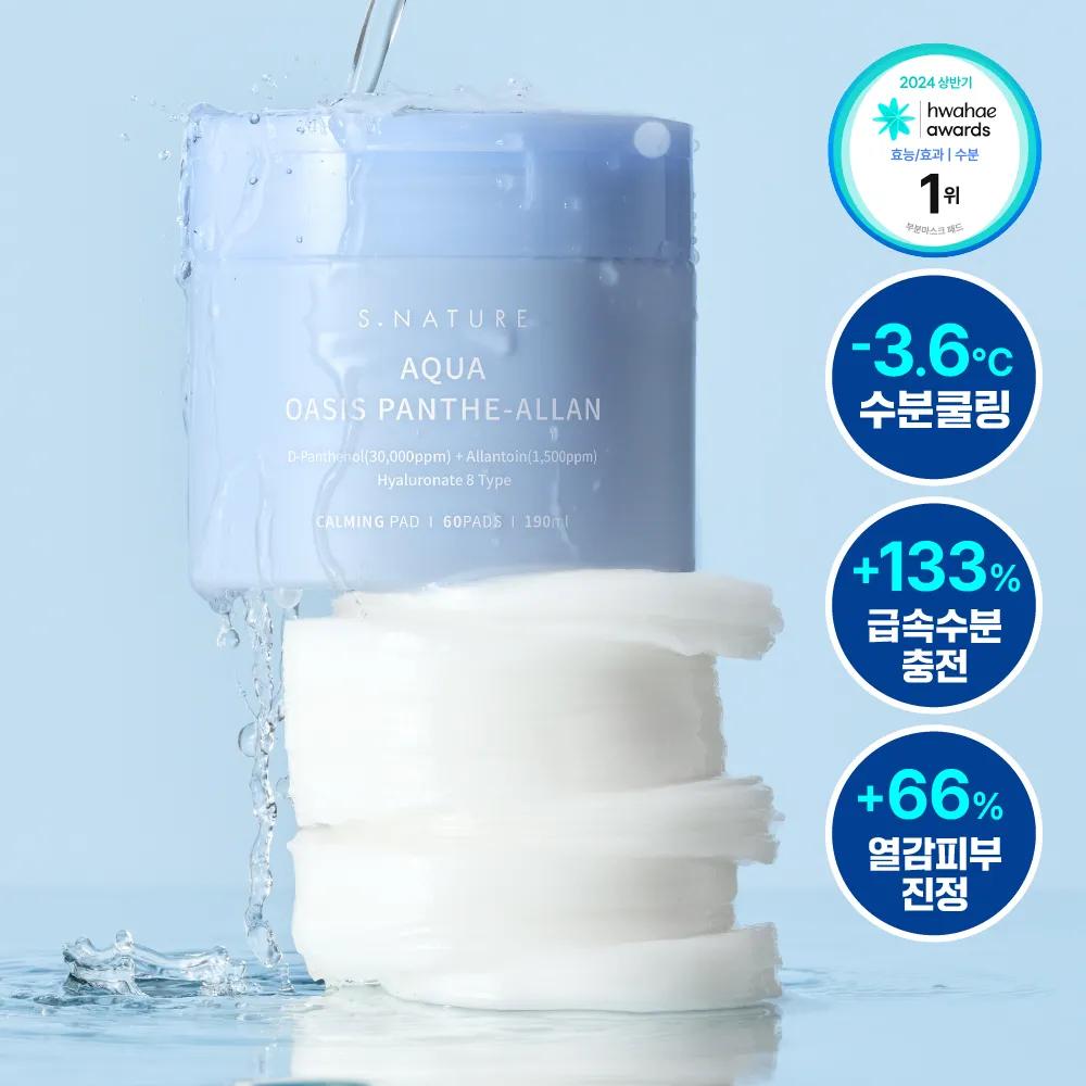 S.NATURE Aqua Oasis Panthe-Allan Calming Pad 60P