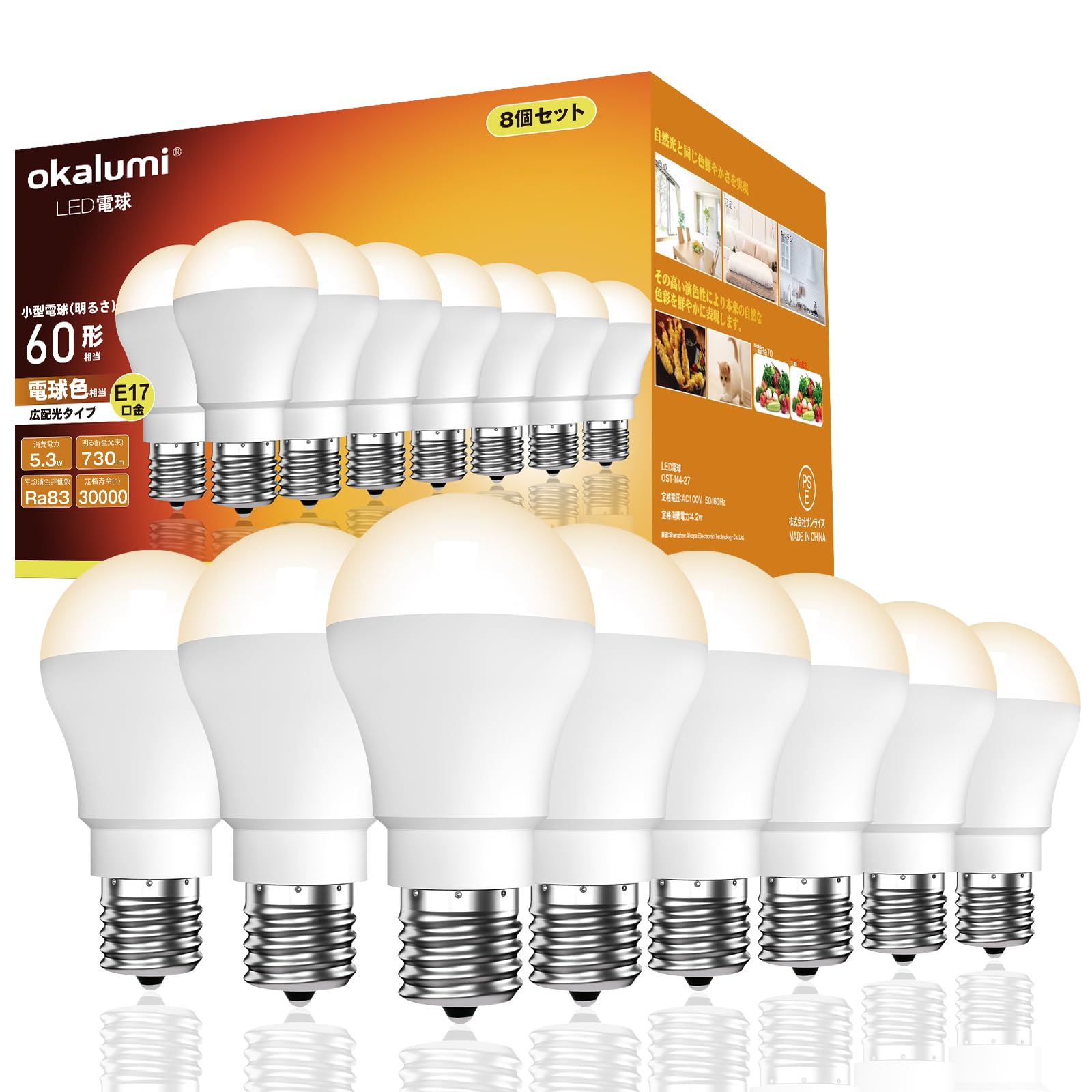 

[Set of 8, Eligible Invoice Available] OKALUMI LED Bulbs, E17 Base, Warm White, 60W, Mini Krypton Bulbs, 730Lm Wide Beam, Non-Dimmable, Compatible