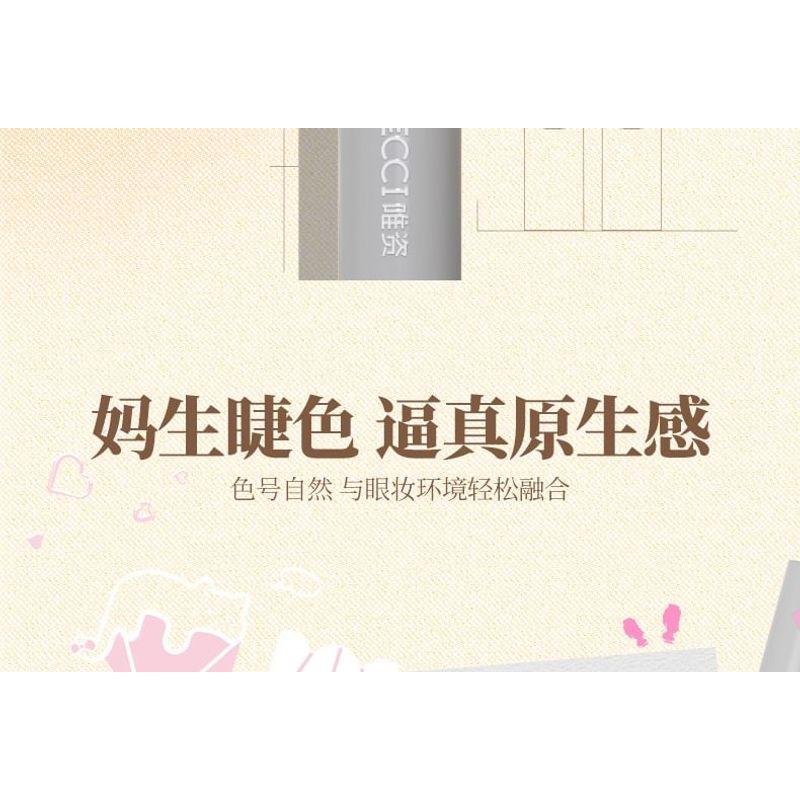 VEECCI - Delicate Two-Pronged Liquid Eyeliner - 3 Colors