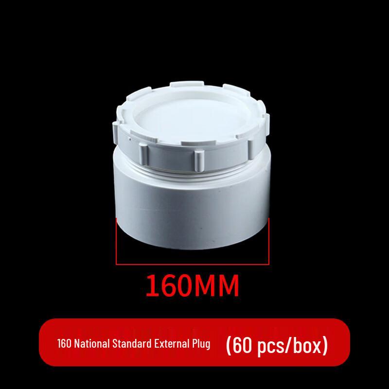 Fengzhi PVC Drain Pipe End Cap