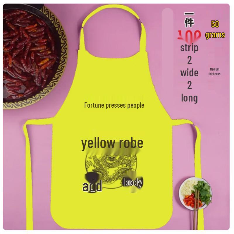 

Sheng Bi Lai Disposable Non-Woven Catering Aprons