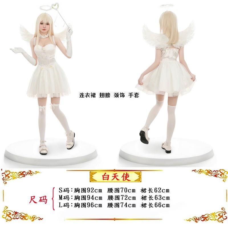 Halloween Angel Costume Women With Wings Cosplay Outfit Devil Witch Role Play Dress