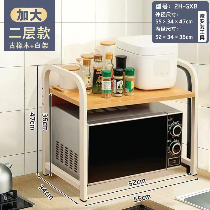 

Кухонная полка для хранения вещей Полка для микроволновой печи Трехуровневая бытовая полка для хранения настольная духовка Приправа для хранения вещей