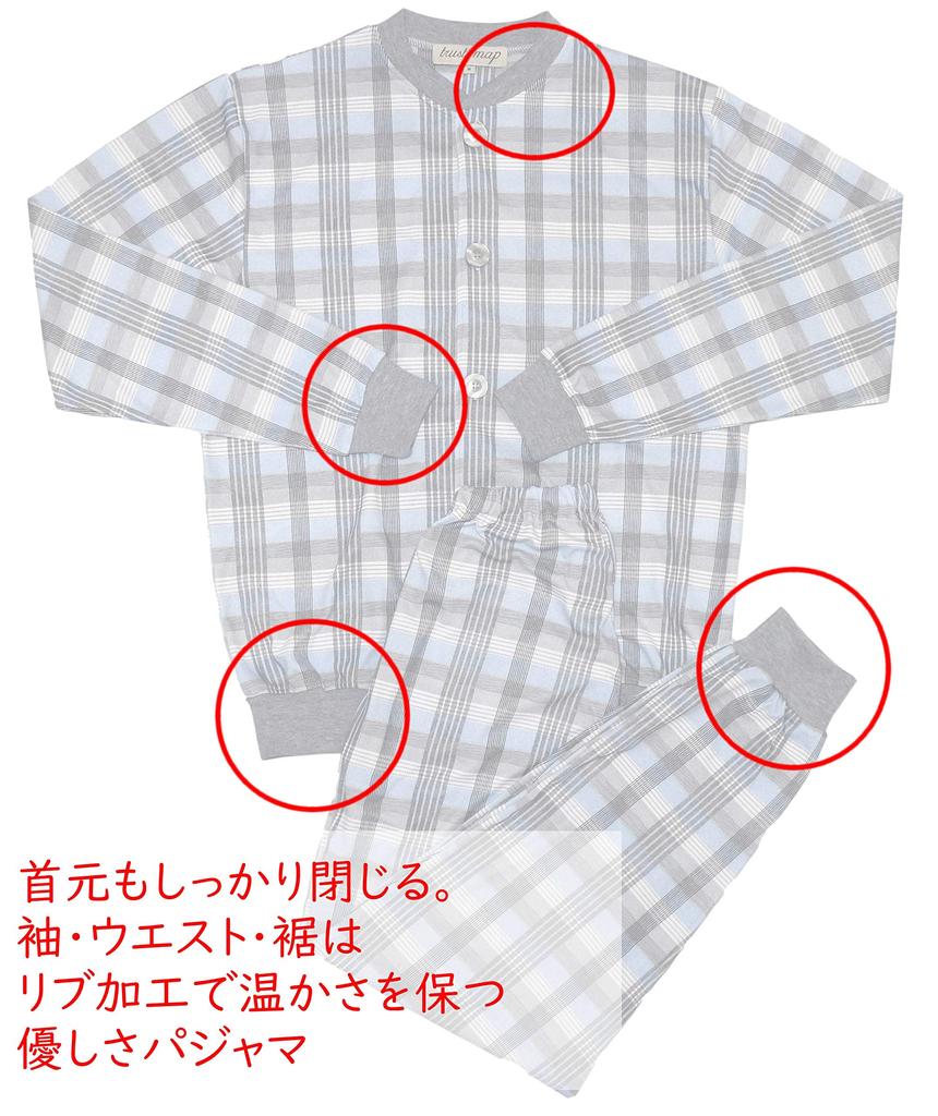 Trust Map Pajamas for Seniors Soft Ribbed Adjustable Color and Pattern Men's Year-Round [Large Buttons, Design, Waist, Available] (M)