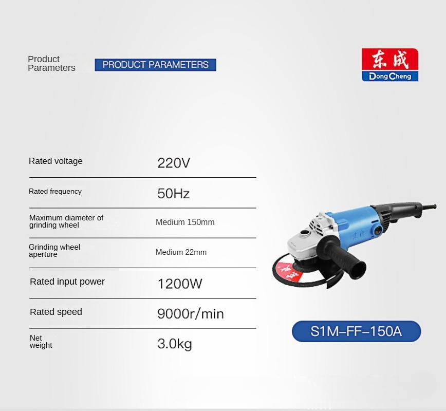 Dongcheng Angle Grinder S1M-FF-150A Cutting Machine Industrial Grade High Power Angle Grinder Power Tools