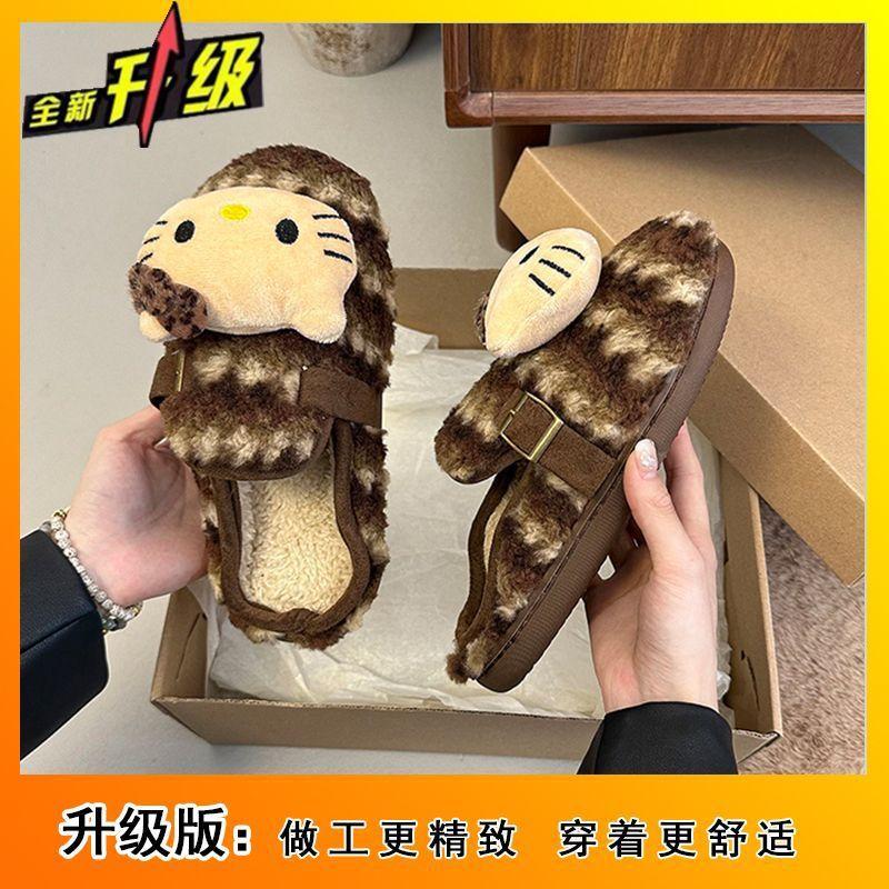 

Cute cartoon kitten bag head slippers women s season comfortable and warm bag head slippers women 40-41