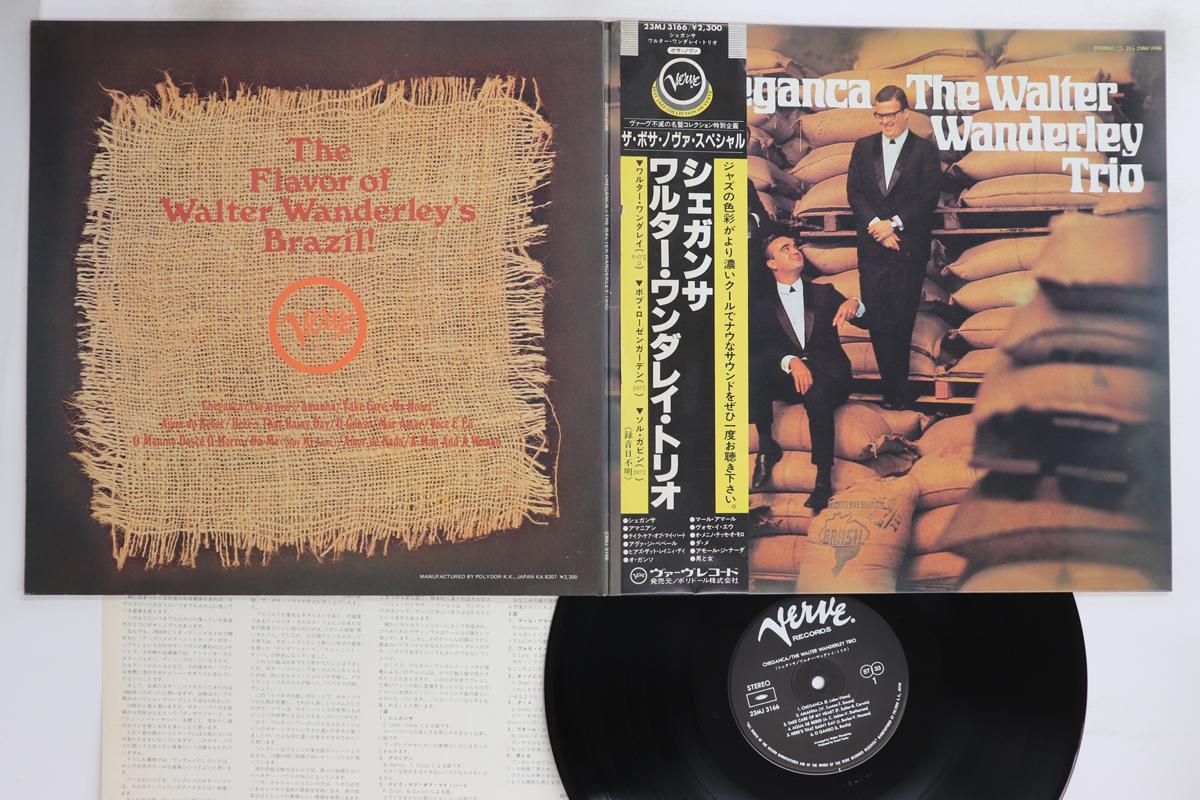 

LP Record WALTER WANDERLEY TRIO - Cheganca 23MJ3166 VERVE 1983 Japan Obi Jazz Used