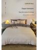 Brushed Cotton Four-Piece Bedding Set: Sheet & Duvet Cover for Student Dorm Single Bed