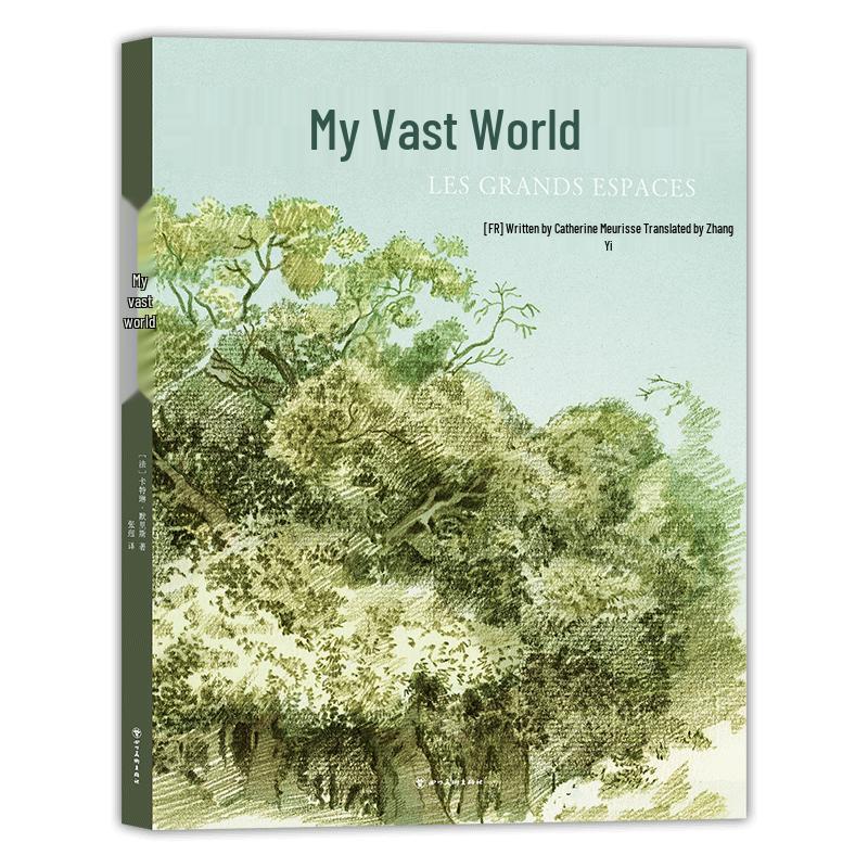 My Vast World (Angoulême Comics Festival Selection)