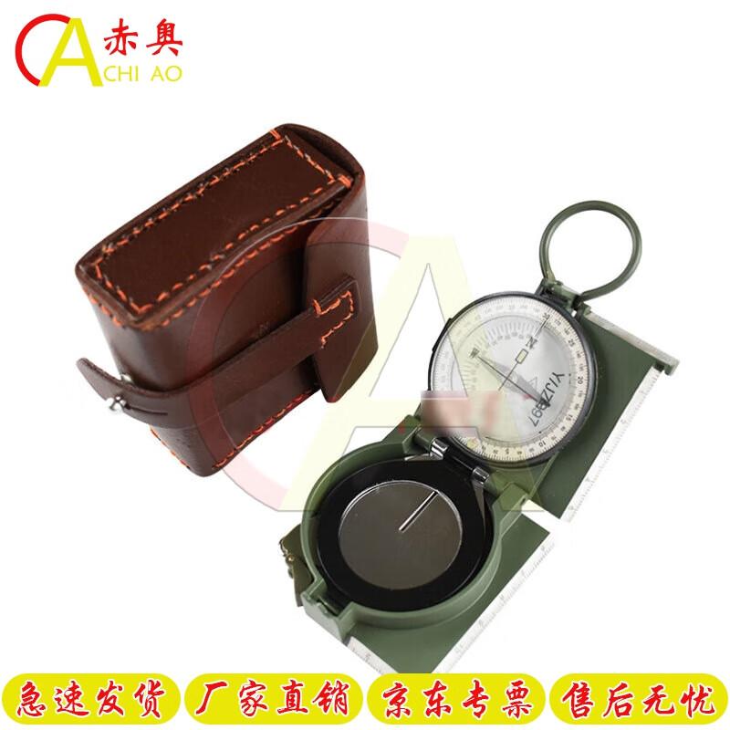 Chiao Type 97 Military Compass