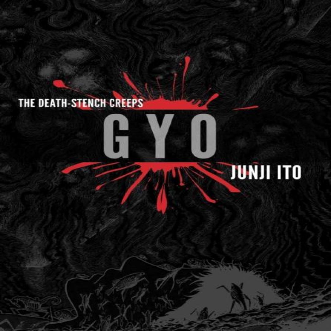 Gyo 2in1 Deluxe Edition von Junji Ito Hardcover Buch 9781421579153