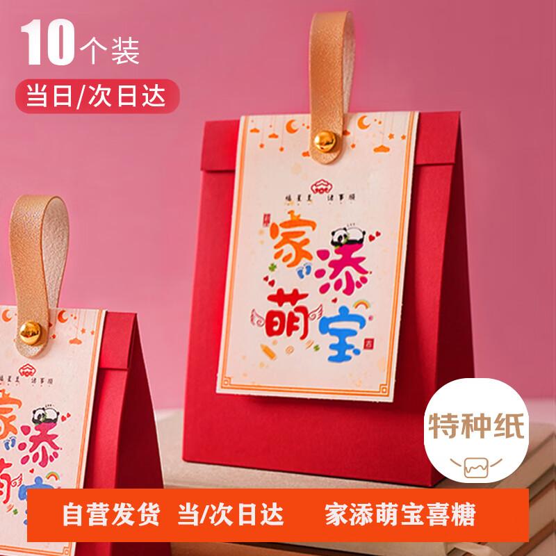 Qingxi Liangyuan Baby Celebration Gifts & Decorations