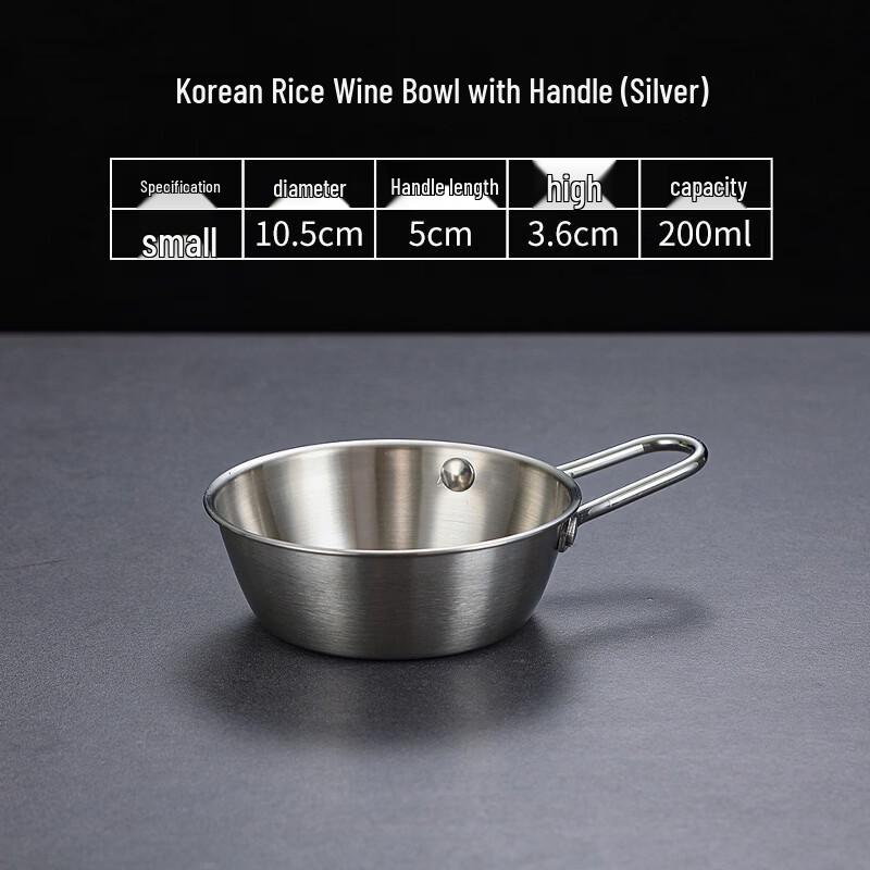 Korean Style 304 Stainless Steel Handled Serving Bowl