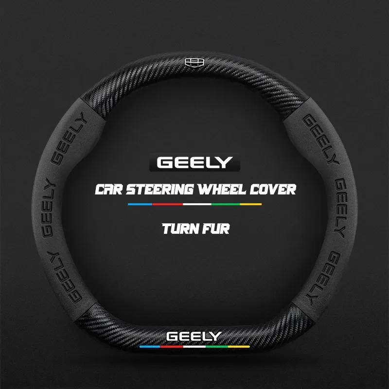 

For Geely GeometryC Monjaro Coolray Tugella GX3 Atlas Emgrand EC7 GC6 GC9 CK EC8 Carbon Fiber Suede Car Steering Wheel Cover