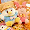 Piglet Donald Duck Stitch Nick Wilde Plush Toy With Pp Cotton Filling For Collectors And Kids