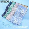 Men's Underwear Flat Corners Summer Breathable Printed Four Corners Underwear
