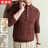 Hengyuanxiang Men's Half-High Collar Wool Sweater