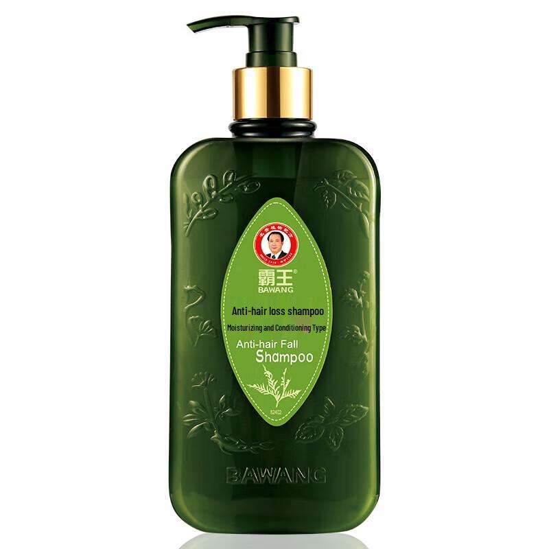 Bawang Anti-Hair Loss Shampoo - Moisturizing & Conditioning