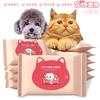 Pet Cleaning and Care Wipes, Cat and Dog Cleaning, Tear Removal, Eye Wiping, Paw and Buttocks Wiping, Specialized Wipes and Tissues
