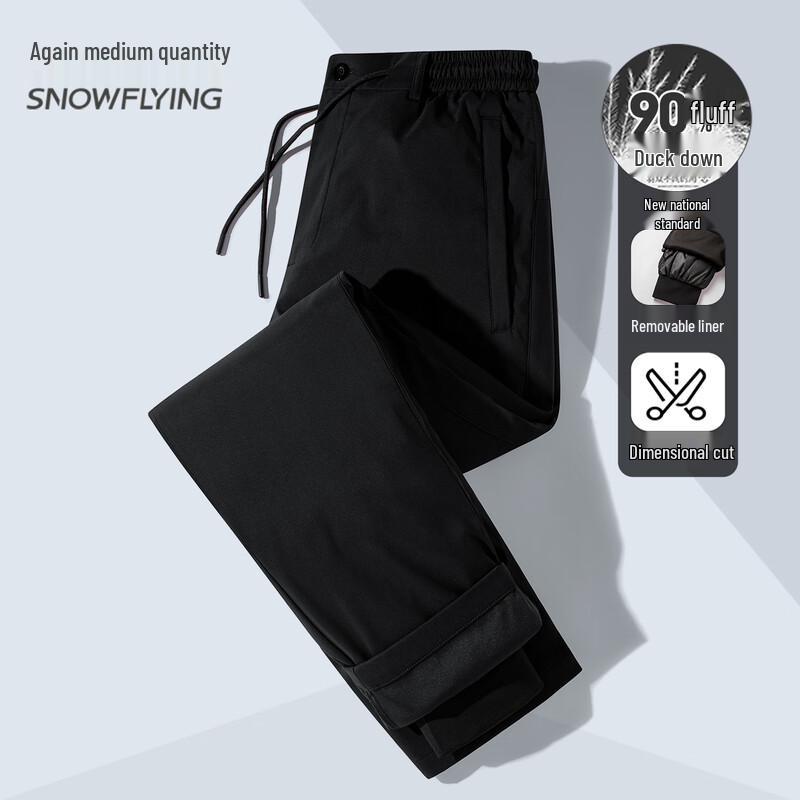 Xuezhongfei Men's Winter 90% Down Pants with Removable Liner
