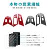 AIRSPEED Toyota Prius 4th Carbon Fiber Interior Customization Stickers for Car Window Switch Easy Tape Included (50 Series, Generation, 2016-2022)