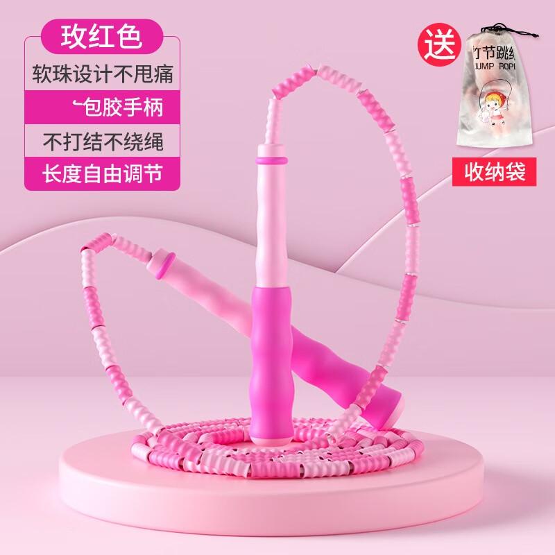 Children s Bamboo Section Skipping Rope