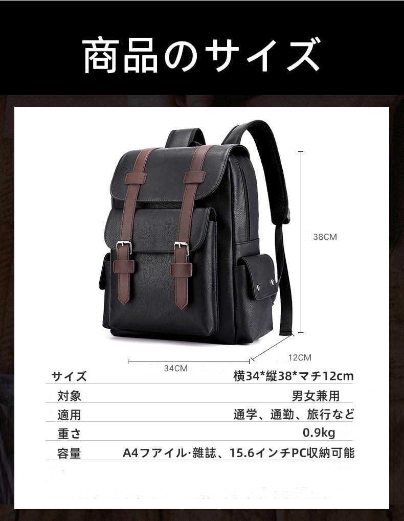 KSTAMP Large Capacity PU Backpack for and Casual Fits Stylish and Perfect for Business and PC, Unisex, Men's Women's, Backpack, 15.6-inch PC, Popular,