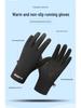 Fleece-Lined Touch Screen Gloves for Parent-Child Outdoor Activities: Warm, Cold-Proof, Ideal for Running & Cycling In Autumn and Winter