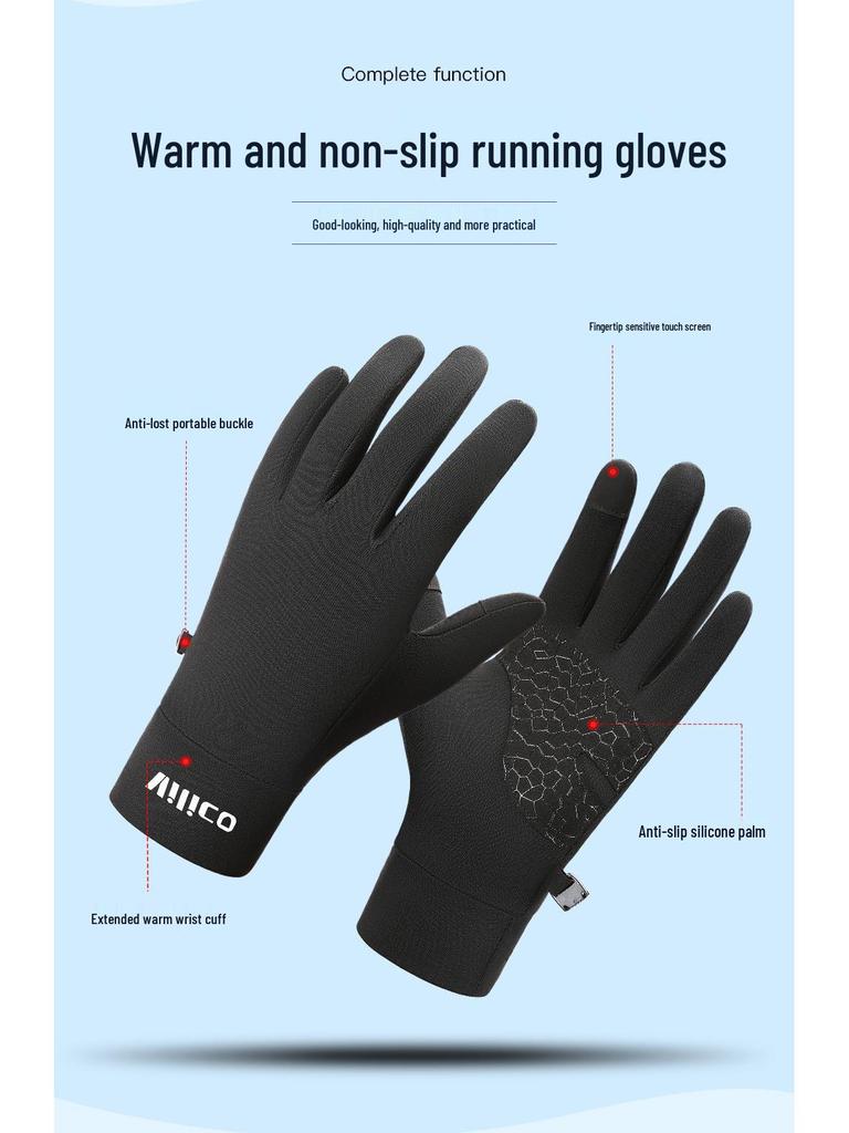 Fleece-Lined Touch Screen Gloves for Parent-Child Outdoor Activities: Warm, Cold-Proof, Ideal for Running & Cycling In Autumn and Winter