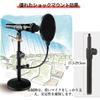 Samcos Desktop Microphone Stand Set for Condenser Microphones with Clip, Noise Reduction, Pop Filter, Telescoping Arm, and Adjustable Height (A)