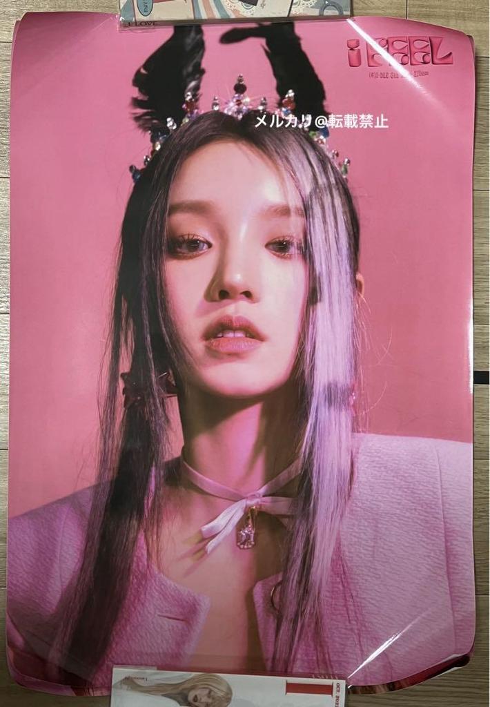 [USED] (G)I-DLE Gidle I FEEL Bonus Poster Set of 5